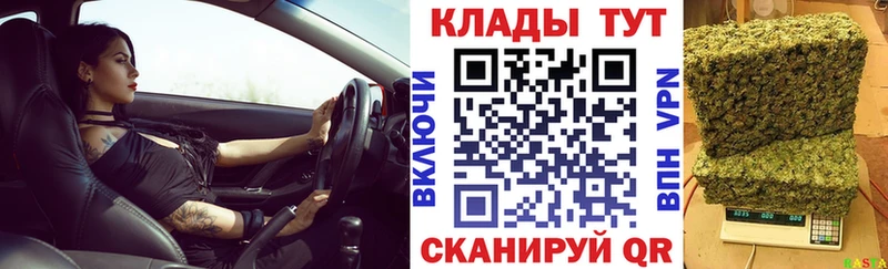 Виды наркотиков купить Инза ГАШ  Конопля  АМФ  МЕТАМФЕТАМИН  КОКАИН  ЭКСТАЗИ  МЕФ 