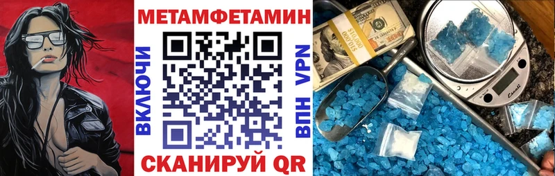 АМФЕТАМИН Premium  Инза 