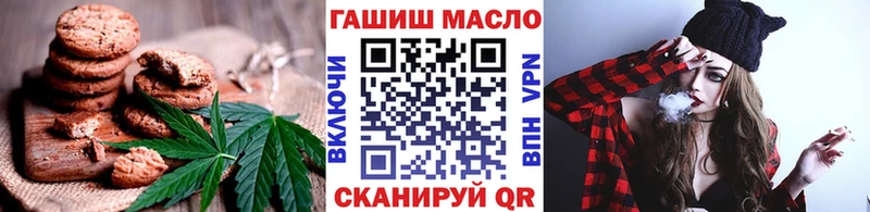 купить  цена  Инза  Еда ТГК марихуана 
