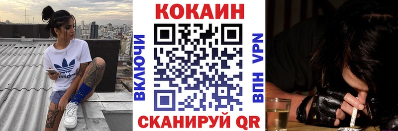 КОКАИН Эквадор  Инза 