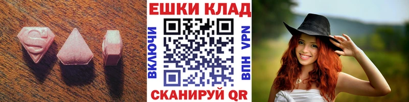 hydra вход  Инза  ЭКСТАЗИ DUBAI  как найти  