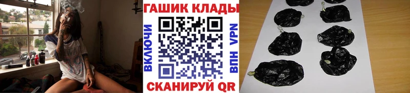 Гашиш Изолятор  Инза 