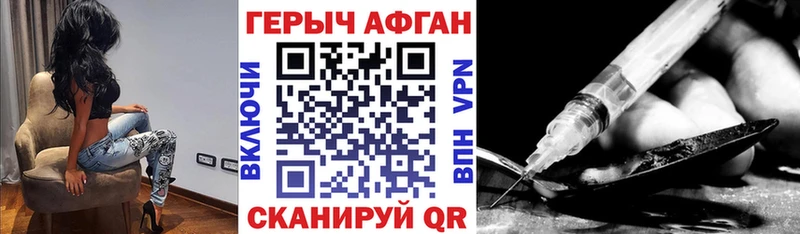 Героин белый  где найти наркотики  кракен вход  Инза 