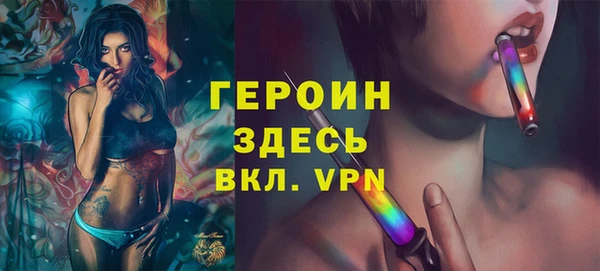 герыч Абинск