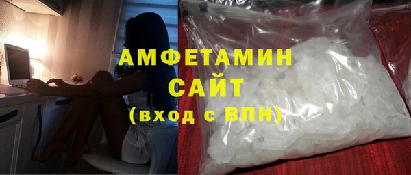 спайс Абдулино
