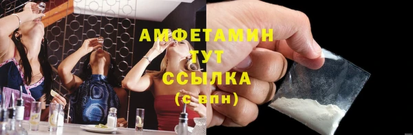 спайс Абдулино