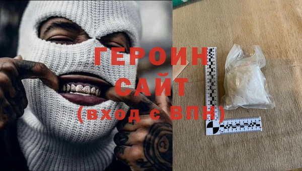 мескалин Нефтекумск