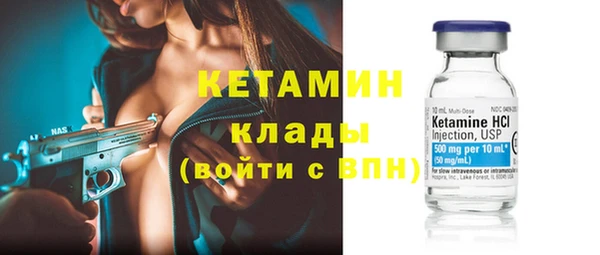 спайс Абдулино