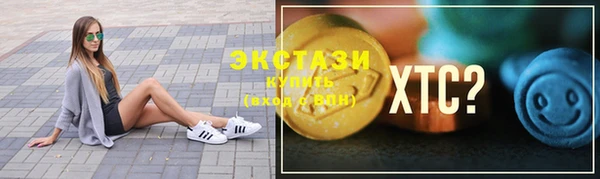 спайс Абдулино