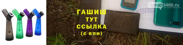 герыч Абинск
