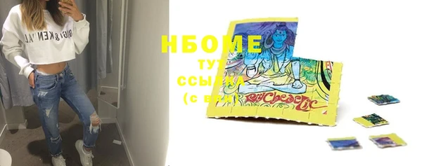 спайс Абдулино