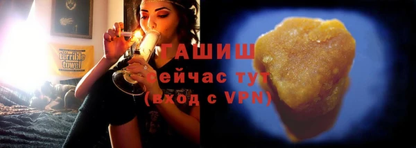 герыч Абинск