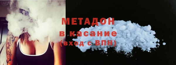 спайс Абдулино