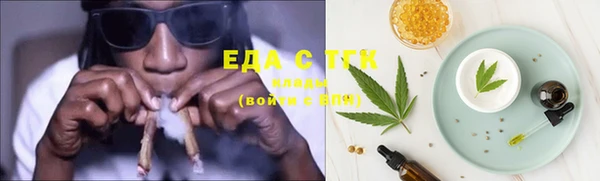 спайс Абдулино
