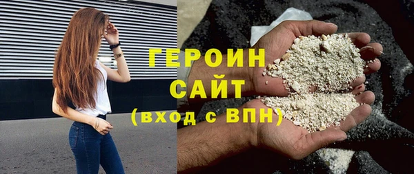 герыч Абинск