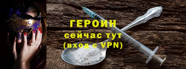 спайс Абдулино