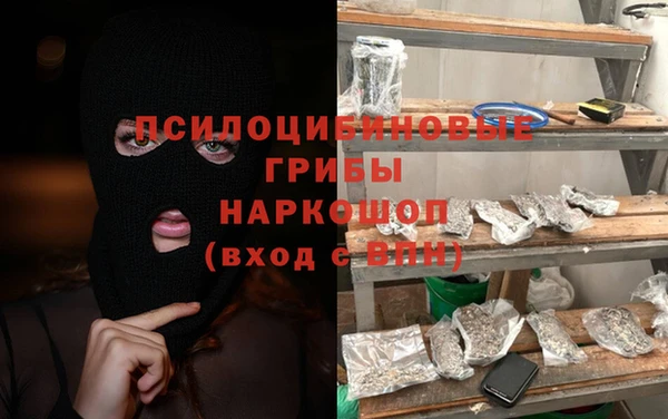 спайс Абдулино