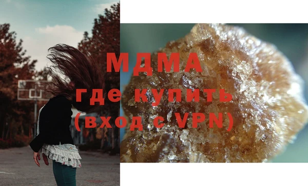 спайс Абдулино