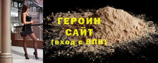 герыч Абинск