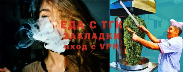 скорость Нефтегорск