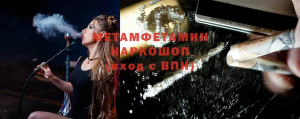 скорость Абаза