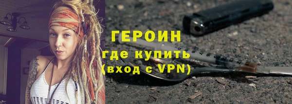 спайс Абдулино