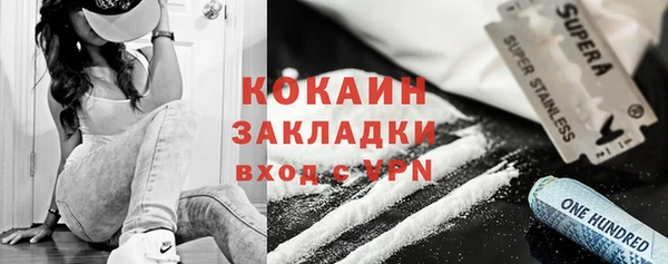 спайс Абдулино