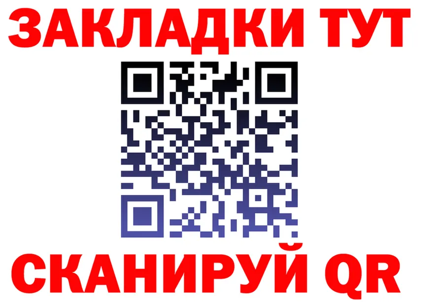 МЯУ-МЯУ 4 MMC ссылка даркнет hydra Инза