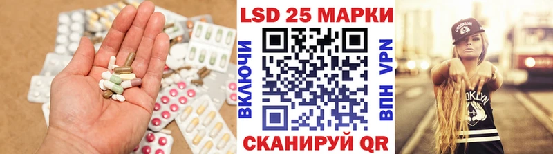 LSD-25 экстази кислота  как найти закладки  Инза 