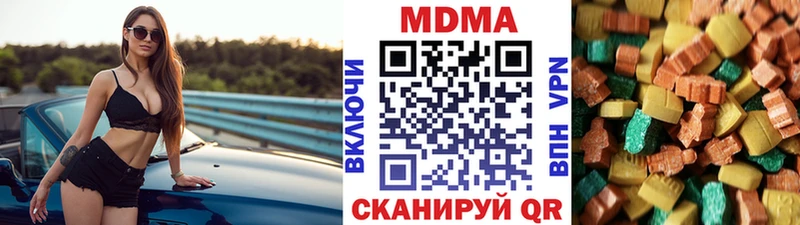 darknet телеграм МЕГА рабочий сайт Инза МДМА молли