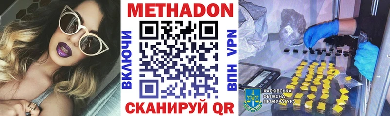 хочу   Инза  darknet как зайти  МЕТАДОН мёд 