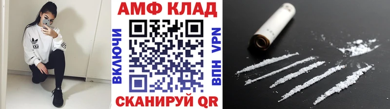 МЕТАМФЕТАМИН витя  продажа наркотиков  Инза 