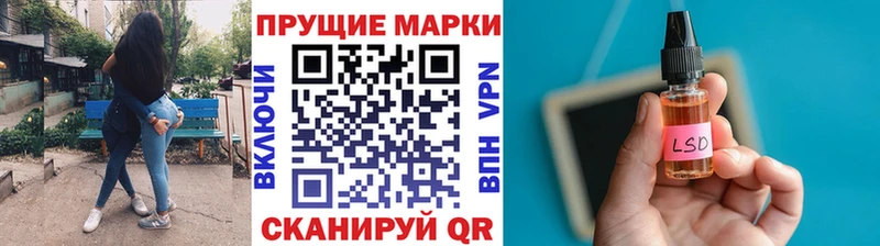 Марки N-bome 1500мкг Инза