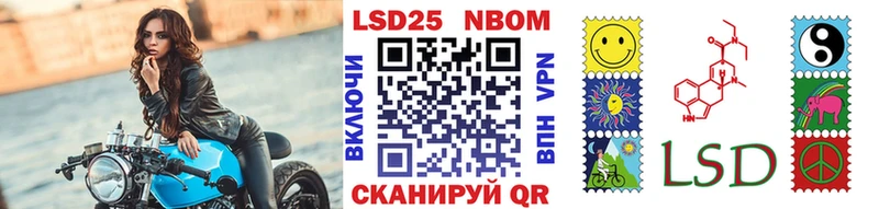 Марки N-bome 1,8мг  как найти закладки  Инза 