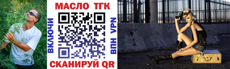 ТГК жижа  Инза 