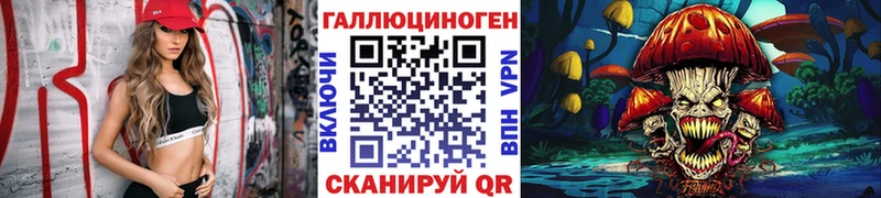 Псилоцибиновые грибы ЛСД Инза
