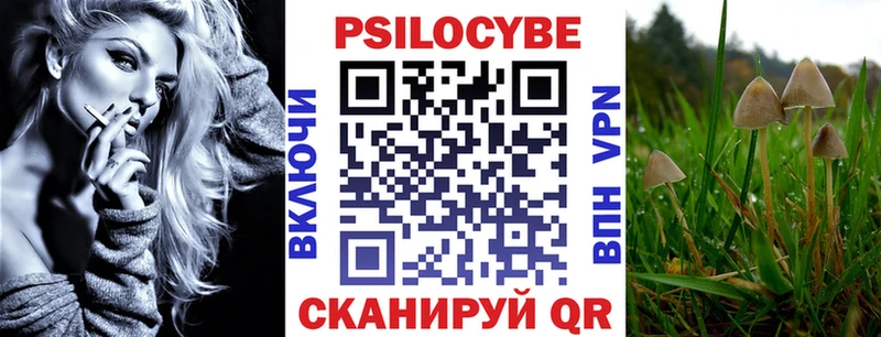 Галлюциногенные грибы GOLDEN TEACHER Инза