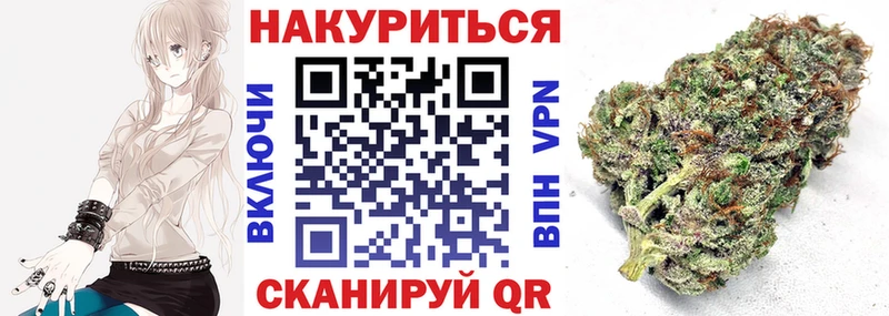 Бошки марихуана THC 21%  наркошоп  Инза 